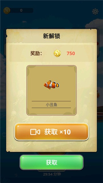 钓鱼假日 (3)