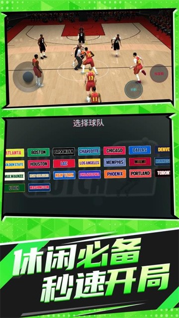 球球翻滚之旅 (3)