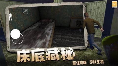 逃生超难官方版