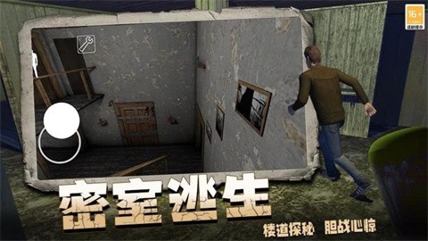 逃生超难官方版