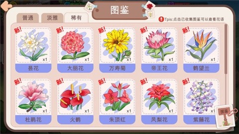 逆袭模拟器游戏正版