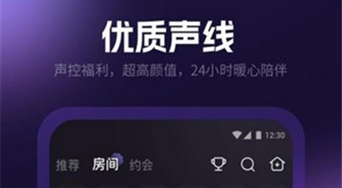 爪爪语音最新版