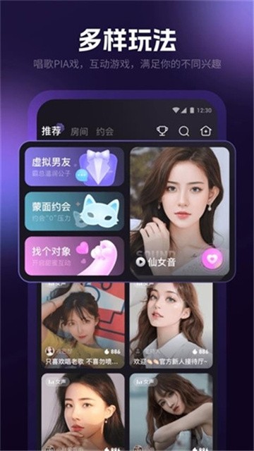 爪爪语音最新版