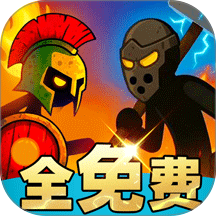 火柴人必须得死正式版