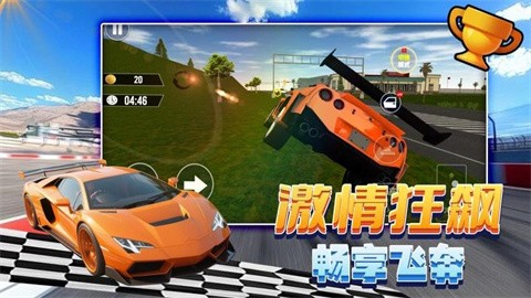 环游拉贝尔 (2)