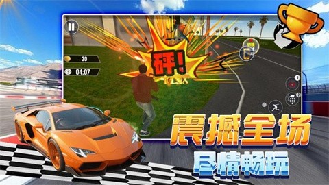 环游拉贝尔 (3)