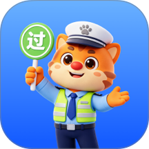 玏驭驾考正式版