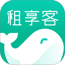 租享客正式版