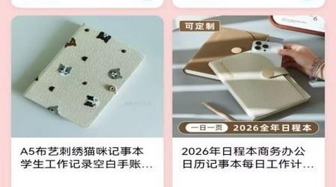 悦简集最新版