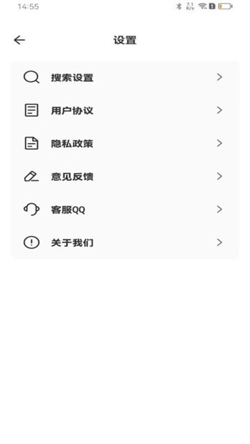 全速浏览器 (2)