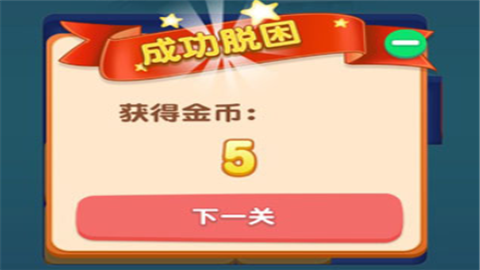华容道经典闯关游戏