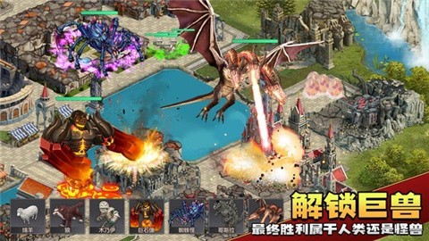 上帝毁灭模拟器 (3)