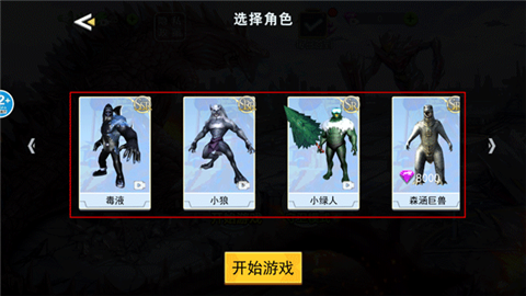 上帝毁灭模拟器mod版