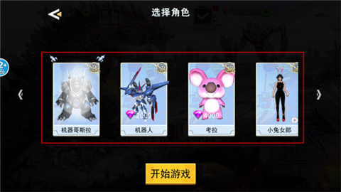 上帝毁灭模拟器mod版