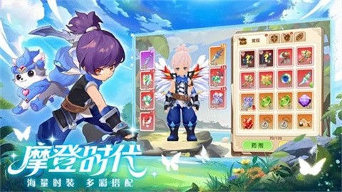 勇者乱斗小游戏