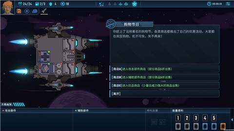 孤星猎人 (1)