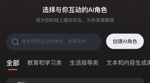 半区app最新版