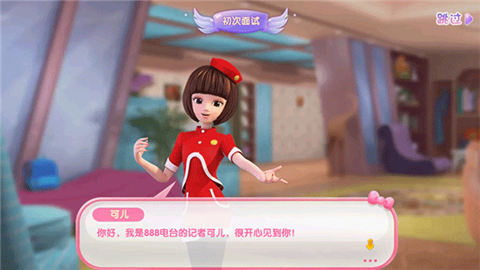 东方可儿百变彩妆游戏