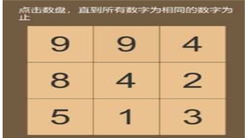 一共九关游戏