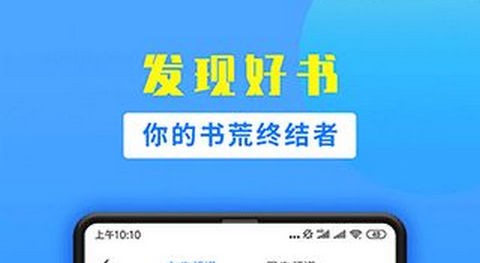 掌中小说书城最新版