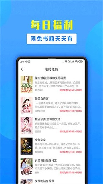 掌中小说书城最新版