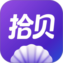 拾贝免费小说免费版