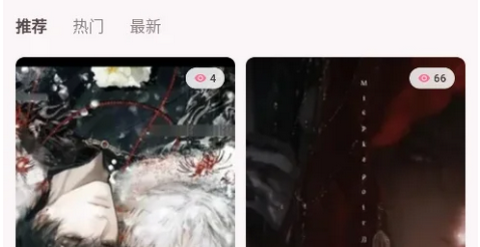 星梦语app最新版