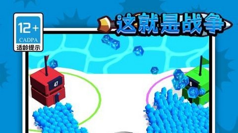 这就是战争官方版