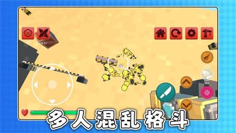 积木战争最新版