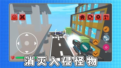 积木战争最新版