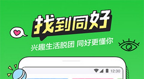 半次元动漫最新版