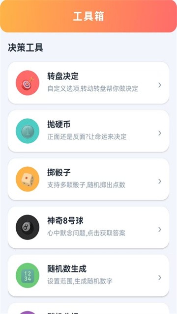 影清浏览器 (4)