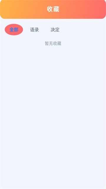 影清浏览器 (3)