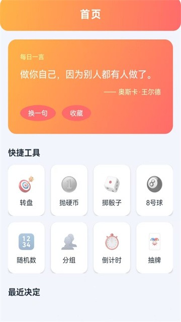 影清浏览器 (2)