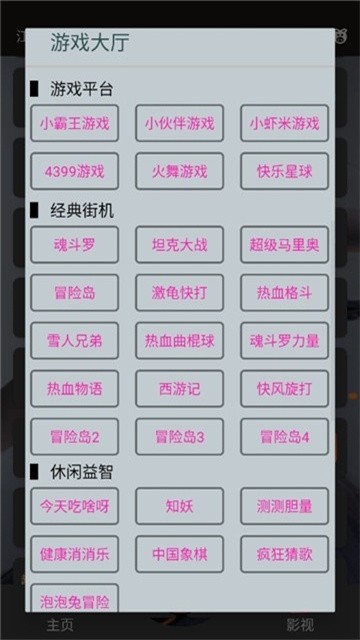 江南库总库 (2)