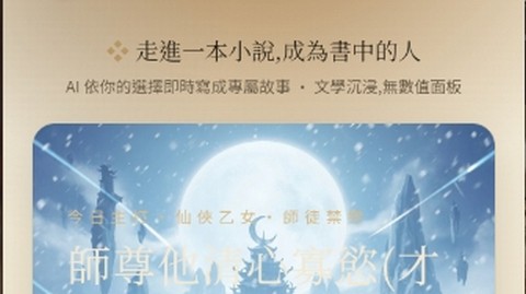 墨境官方版