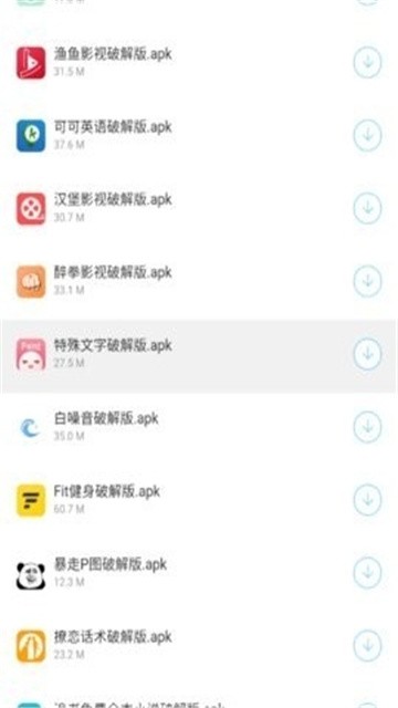 小贤软件库 (3)