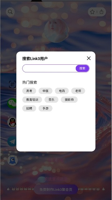 粉白社软件库 (1)