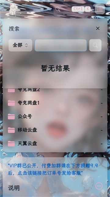 粉白社软件库 (3)