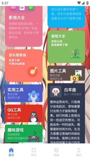 清墨软件库 (4)