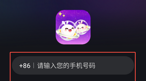 玩伴星球最新版