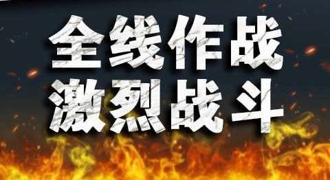 疯狂火柴人大战最新版