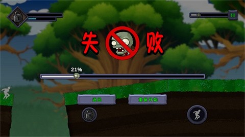僵尸不能死最新版