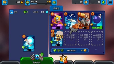迷失之地乱斗最新版