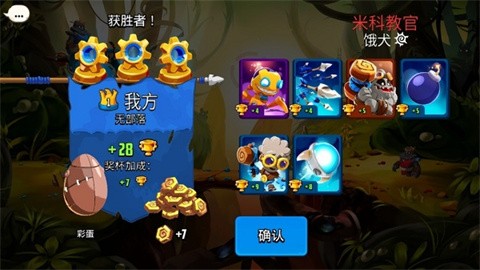 迷失之地乱斗最新版