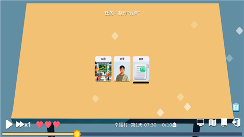 卡牌模拟老哥的生活官方版