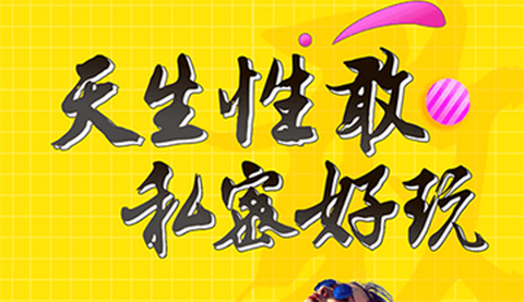 十色商城最新版