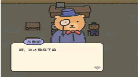 可爱兔兔咖啡厅安卓汉化版