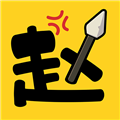 阿斗我扶你赚钱小游戏