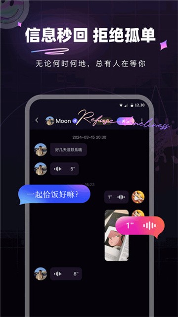 微糖星球 (5)
